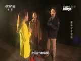 原来如此 《原来如此》 20170212 探秘汉字烟花