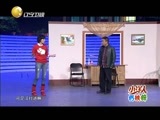 欢乐集结号 《欢乐集结号》 20150401