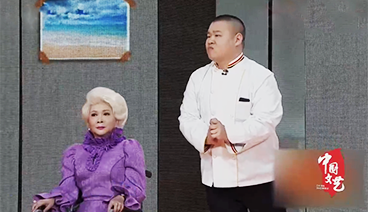 《中国文艺》 20210207 过大年 14:30