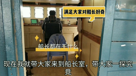 南澳岛赶海日记 价值数百万的渔船，都说渔民辛苦船主没事做，船长都在干嘛知道吗
