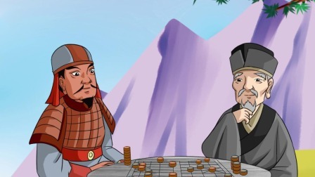 皇帝下棋：对弈典故与胜负规则
