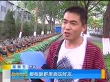 新闻午报-山西 《新闻午报-山西》 20171027