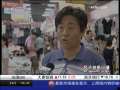 经济信息联播 [楼市投资观察]记者观察：生活用品类商铺仍“坚挺”
