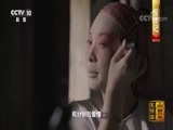 中国影像方志 《中国影像方志》 第14集 山西永济篇
