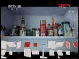 健康之路 《健康之路》 20110829 吃盐与高血压