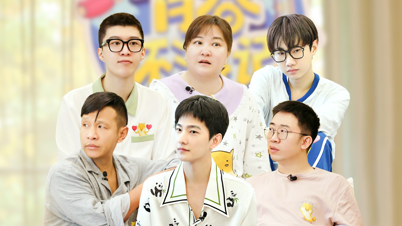 青春环游记 第三季 第2期：杨洋学宋小宝经典甩腿上头了