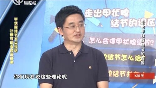 X诊所. 150830x诊所_001