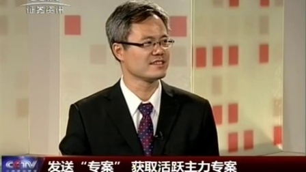 金股期谈 2017 金股期谈 170626