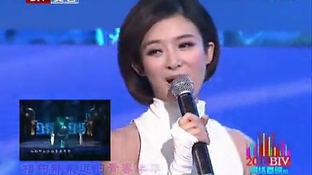北京卫视2011网络春晚 歌曲《相约九八》蔡紫 乐文