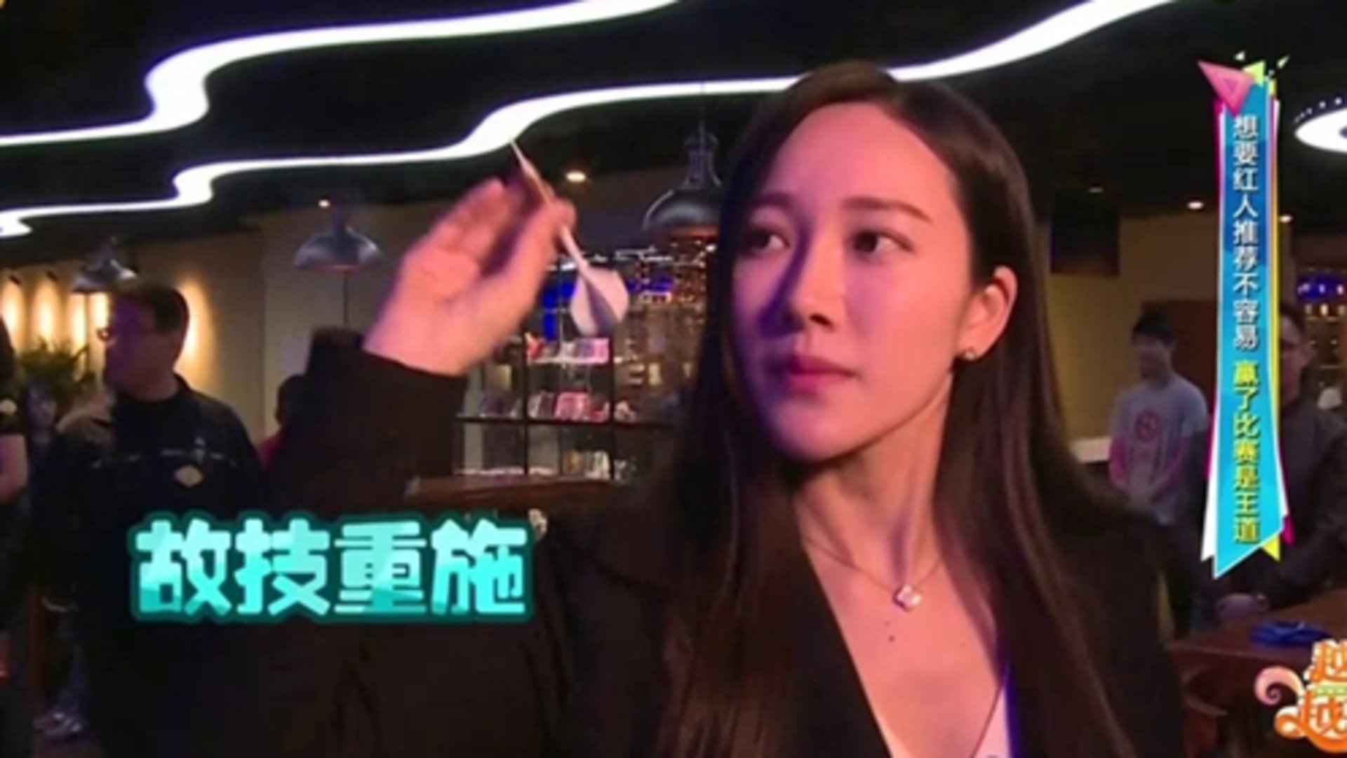 越淘越开心 网购不会选？新晋红人教你淘