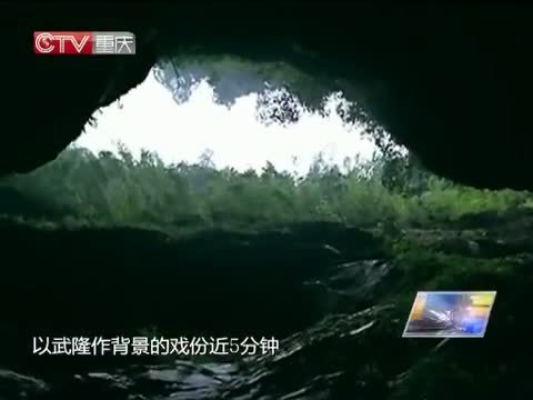 新闻解码 《新闻解码》 20140715 《变形金刚4》与武隆