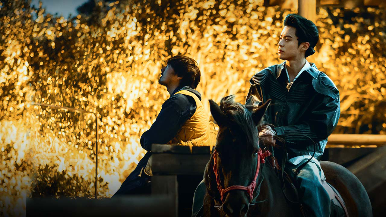 五十公里桃花坞 第3季 第3期下：王传君被放逐，王鹤棣深夜骑马奔赴