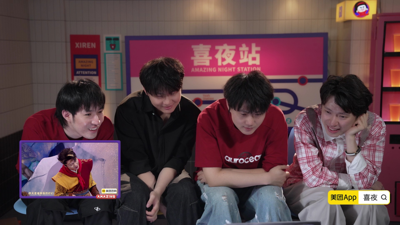 喜人奇妙夜 第2季 专门陪你看：双高胎郝龚箭在线看《真假美猴王》