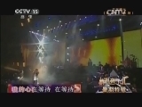 精彩音乐汇 《精彩音乐汇》 20140807 暑期特辑