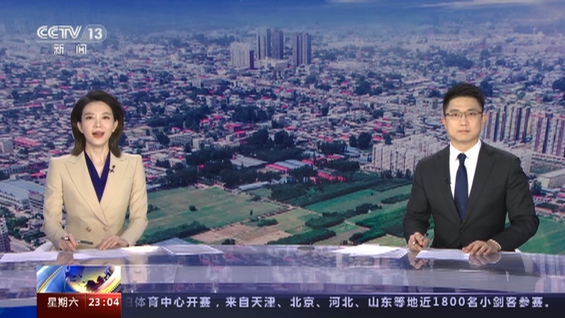 24小时 《24小时》 20230401