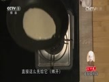 天天饮食 《天天饮食》 20150605 麦麸菜煎饼