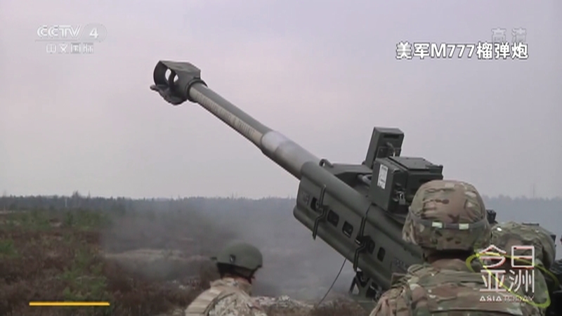 今日亚洲 《今日亚洲》 20220422