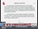 东方新闻 《东方新闻》 20171031