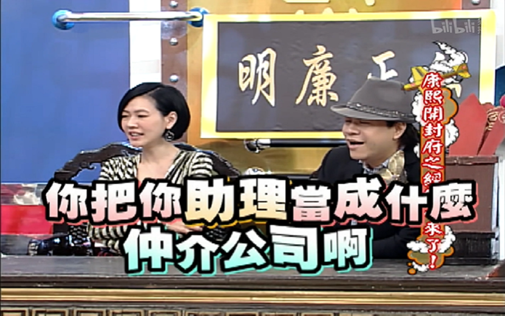 小钟为认识助理的女性朋友邀饭局
