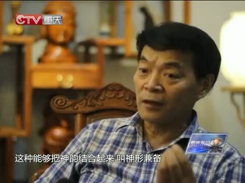 新闻解码 《新闻解码》 20141001 古镇-乡愁人