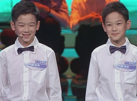 双生兄弟引关注 两人十足默契