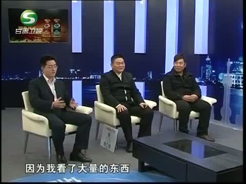 新财富夜谈 《新财富夜谈》 20140111 疯狂的P2P网贷