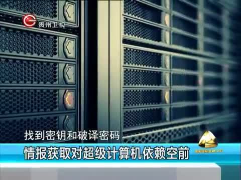 新闻延长线 《新闻延长线》 20150811