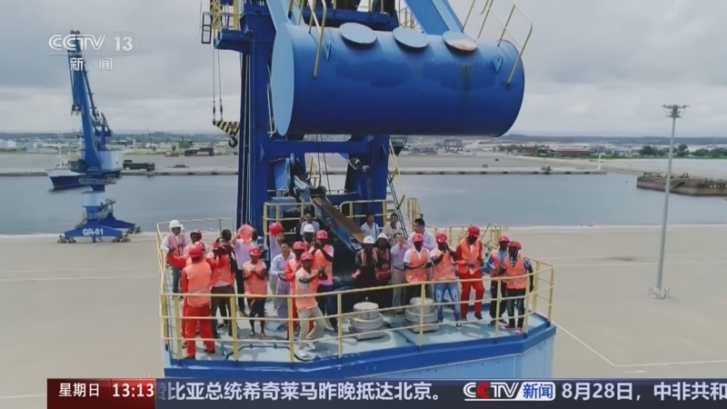 《万里尚为邻 携手向未来 2024年中非合作论坛峰会特别报道》 20240901