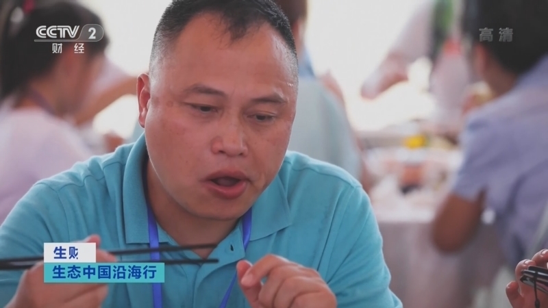 生财有道 《生财有道》 20221213 生态中国沿海行——浙江三门：鲜甜的海味 满满的收获