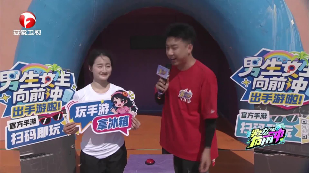 厂牌争霸赛海选赛第四场