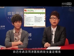 大鹏极有料 直播间惊现人皮座椅 播报过程怪事连连