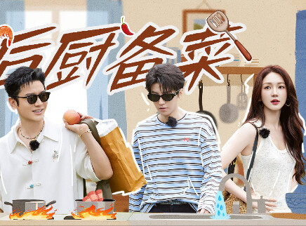 中餐厅&middot;南洋拾光季 第2期：夜市摆摊状况不断