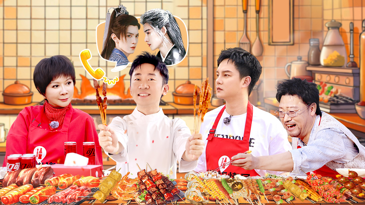 第1期上：李昀锐刚出妆就被杨迪“逮”去吃饭了？