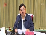 全省新闻联播 《全省新闻联播》 20150417