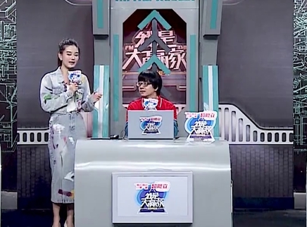 我是大赢家 我是大赢家20250529期
