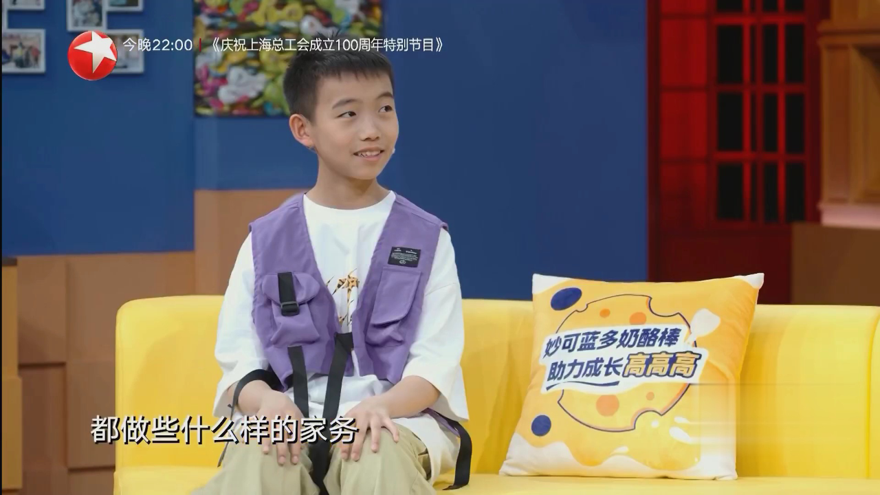 潮童天下 我爱数学
