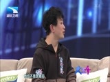 大王小王 《大王小王》 20171226 反串，我成了家里的“反叛”