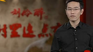 村里这点事 好事成双