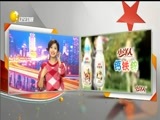 欢乐集结号 《欢乐集结号》 20161207