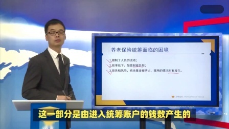 财产经济每日分享第十季 全职家庭的女性有必要参加职工社保吗？现在参保会亏本吗？