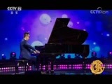 风华国乐 《风华国乐》 20171204