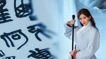 了不起的匠人 2019 写意人生，机打时代的“手写匠人”们