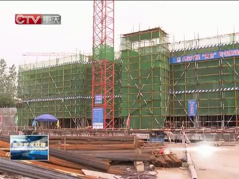 重庆新闻联播 《重庆新闻联播》 20140818