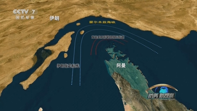 防务新观察 《防务新观察》 20260731 美国恢复对伊朗大规模军事打击 伊朗军方称摧毁3架F-35战机