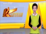 中国电影报道 《中国电影报道》 20150226