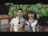 智慧树 《智慧树》 20140808