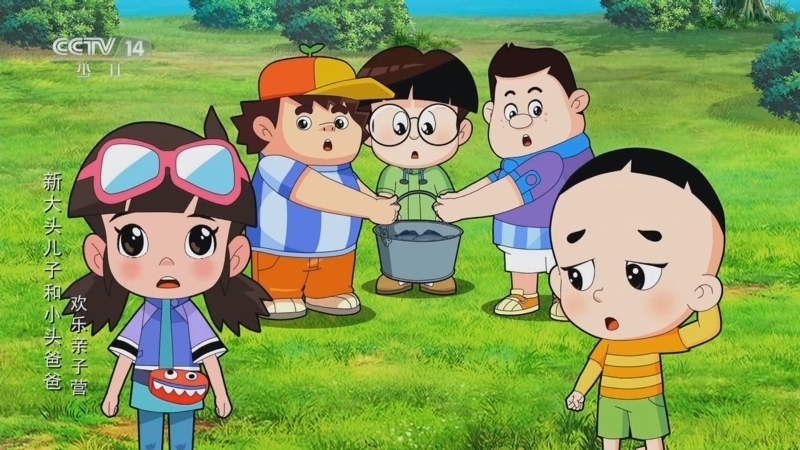 动画大放映 《动画大放映》 20231111 14:30