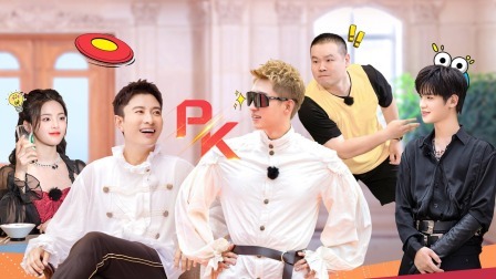 贾乃亮黄景瑜争“最强王者”