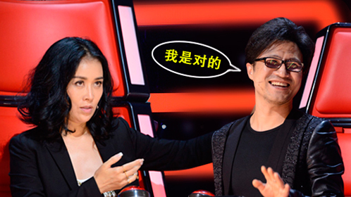 好声音删减片段：那英指责汪峰选歌失误