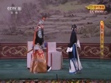 CCTV空中剧院 《CCTV空中剧院》 20171128 京剧《王宝钏》（下）1/2
